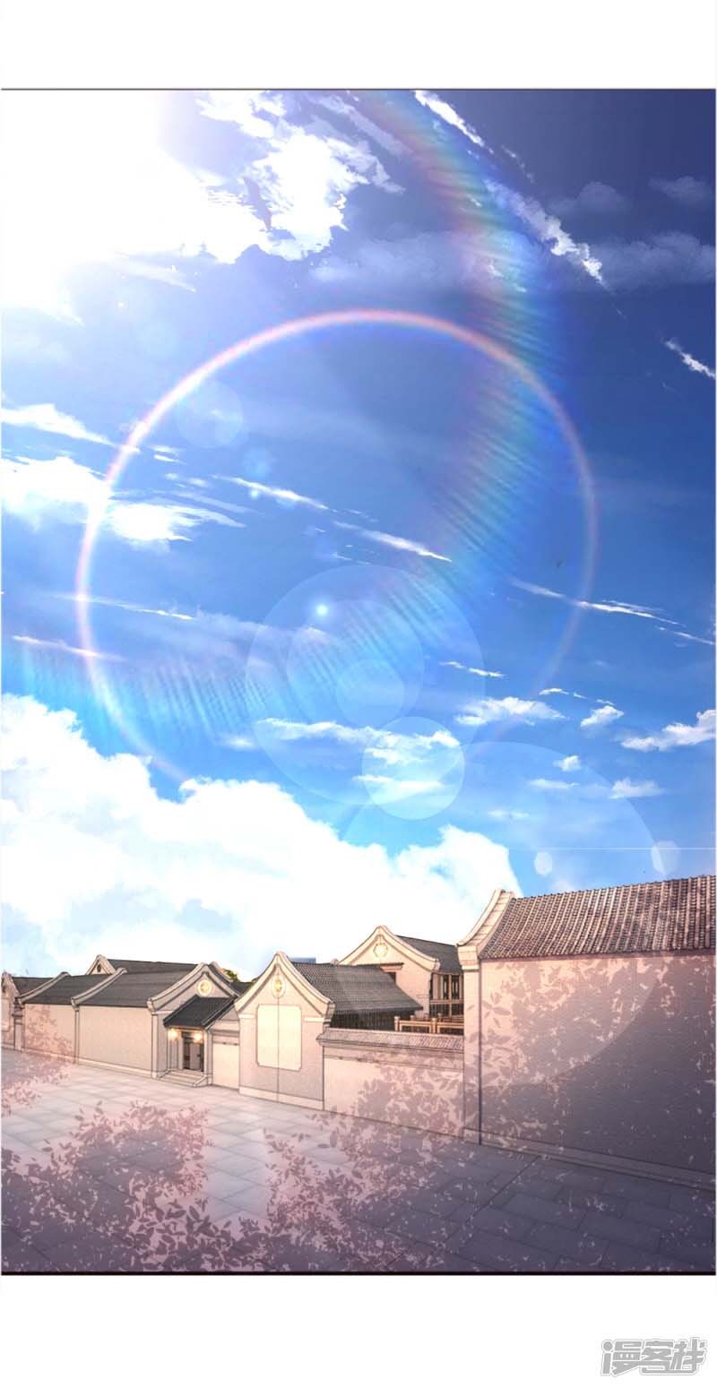 Medical Martial Arts Chapter 41 Bahasa Indonesia